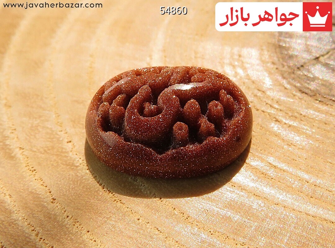 نگین تک دلربا [حسبی الله]